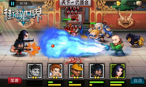 被萌化的热血征程 《街机世界》角色造型曝光