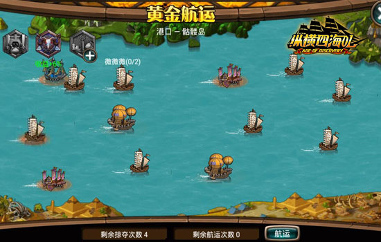 全线启航《纵横四海OL》12.24正式开启双端公测