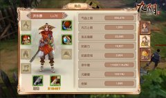 坚若磐石 不动如山《九阴》手游防御心法评测体