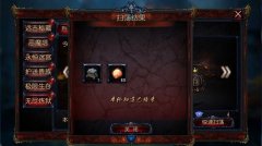 铁血真汉子!《神秘力量》无尽炼狱走一遭