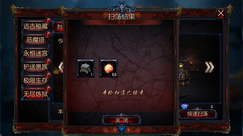 铁血真汉子!《神秘力量》无尽炼狱走一遭