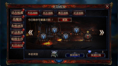 铁血真汉子!《神秘力量》无尽炼狱走一遭