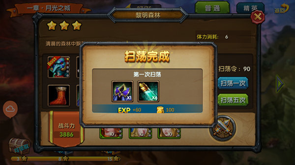 最新版《刀塔世纪》12月21日震撼降临