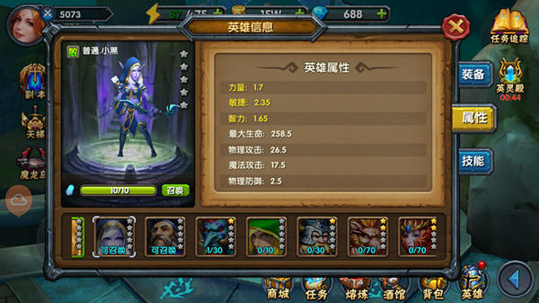 最新版《刀塔世纪》12月21日震撼降临