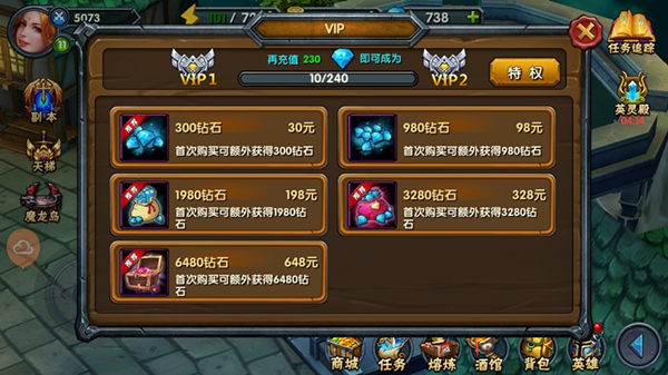 最新版《刀塔世纪》12月21日震撼降临