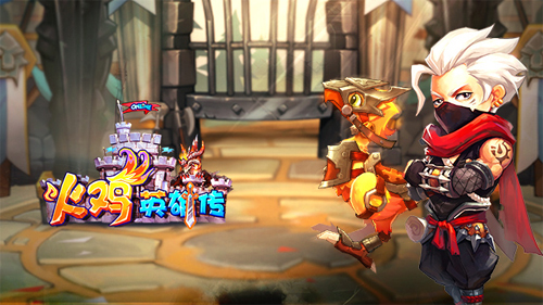 《火鸡英雄传》：一只逗比火鸡的疯狂之旅