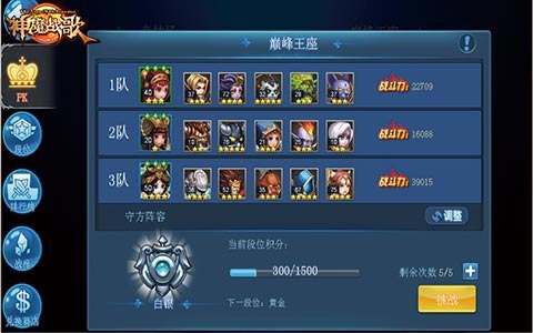 魔幻之旅华丽开启 《神魔战歌》开测火爆