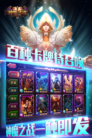 海量壕礼送不停《神魔之战》删档内测火爆如期