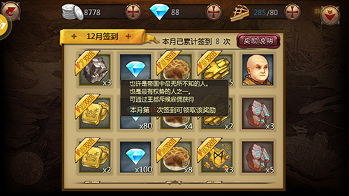 平民不坑爹9377《冰火皇权》英雄招募全曝光