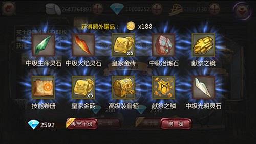 平民不坑爹9377《冰火皇权》英雄招募全曝光