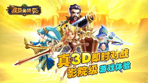 《提莫必须死》圣诞节新英雄 明日上线