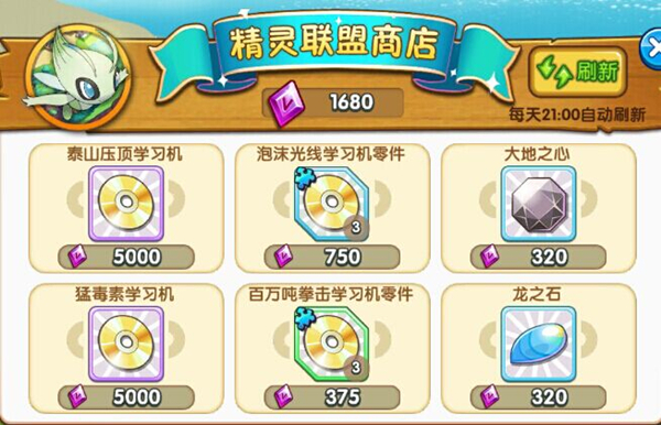 《口袋妖怪复刻》非R小R全方面解析