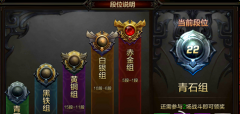 全民无双竞技玩法之3V3群雄争霸