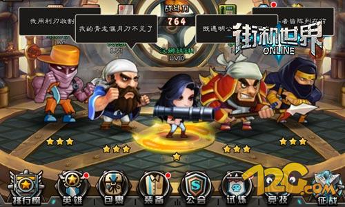 玩的就是情怀 《街机世界》再塑动作冒险新经典