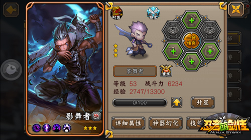 银装素裹气氛浓浓 《忍者萌剑传》新版本欢乐上