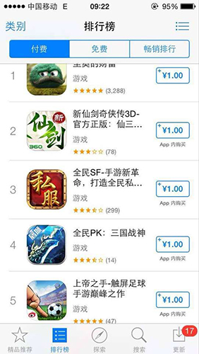 首战告捷 《上帝之手》内测引爆年度足球盛宴