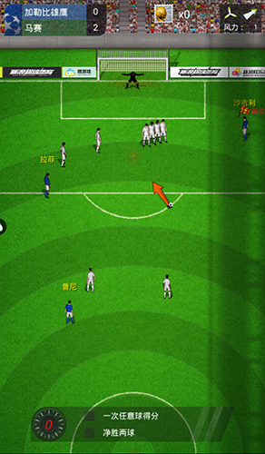 首战告捷 《上帝之手》内测引爆年度足球盛宴