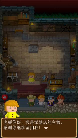 《锻冶屋英雄谭》就这样慢悠悠度过一生