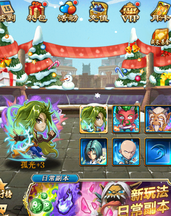 狂欢依旧  揭秘《幽游白书》旧爱换新装