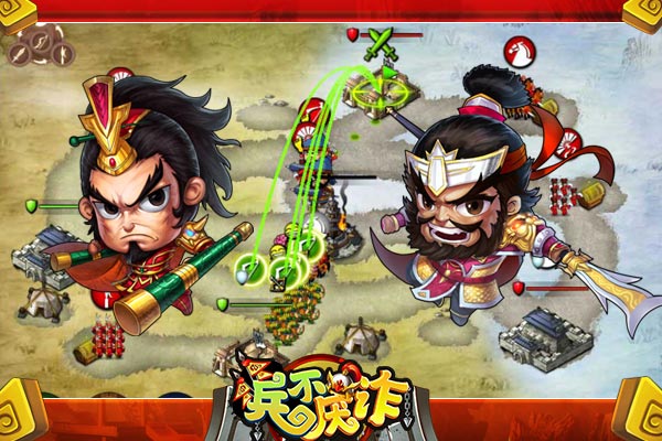 一山更比一山高《兵不厌诈》关卡详解