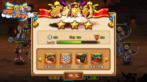 新玩法get? 《三国吧兄弟》“血战”到底