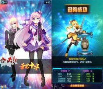 谍照曝光嘉丰永道“神秘”新游疑似二次元题材