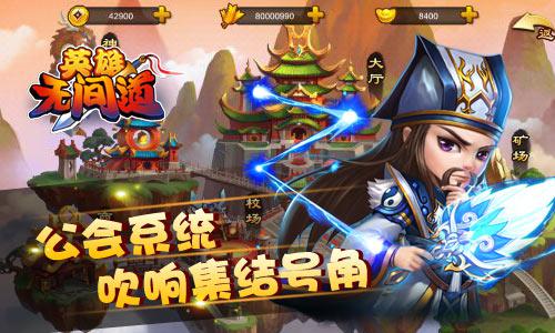 《英雄无间道》新版本前瞻  全新内容即将登场