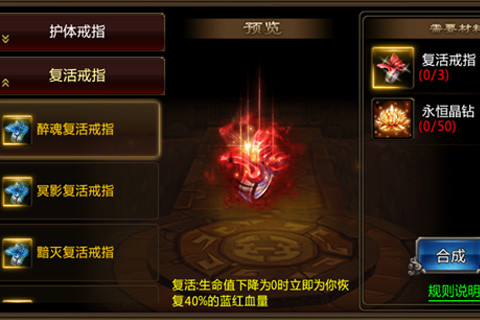 《烈火一刀》23日新版来袭 召唤远古力量