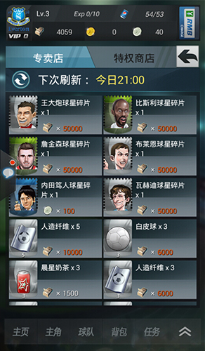 划动《上帝之手》 踢出欢乐圣诞季