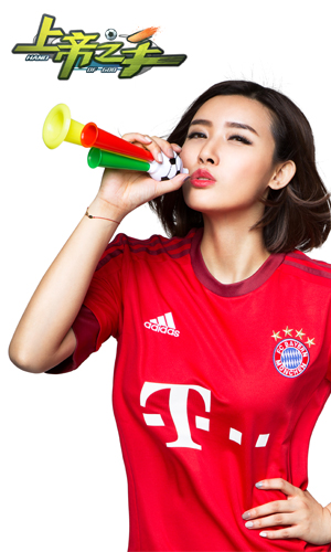 划动《上帝之手》 踢出欢乐圣诞季