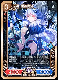 《魔卡领域》一弹背景介绍 庞大世界观引人入胜