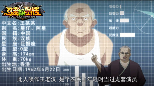 屌丝英雄超能力吐槽 《忍者萌剑传》同名动画正