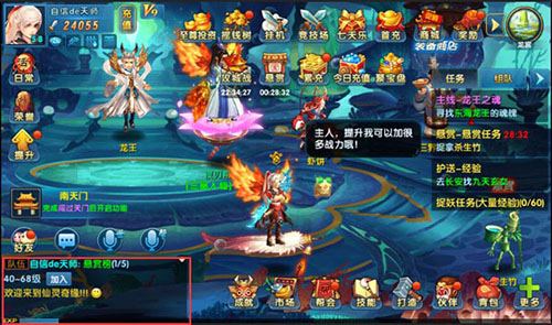 不止聊天《仙灵奇缘》开启手游社交新体验