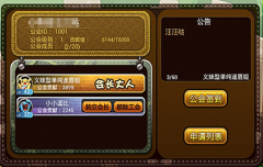 暖暖萌宠知我心！《宠物小精灵》让你冬日high不