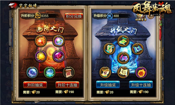 《凤舞断魂》年末更新：宝宝不再是那个宝宝