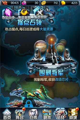 激爽战斗！《COS坦克大战》海量副本首度曝光