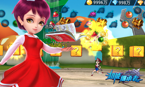 超能大世界，开启圣诞狂欢周