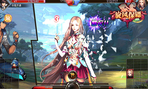 圣诞拒单身 《旋风保镖》数百校花陪过节