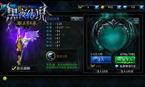 圣诞老人呵呵呵  《黑夜传说》来送礼