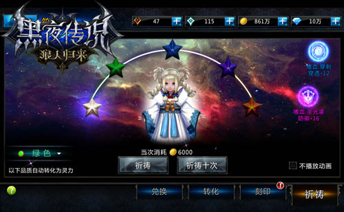 圣诞老人呵呵呵  《黑夜传说》来送礼