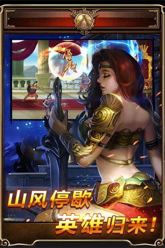 圣诞寂寞怎么破 65手游《全民骑战》单身可以练