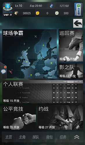 爆红!新浪手游《上帝之手》IOS上线一周成绩卓