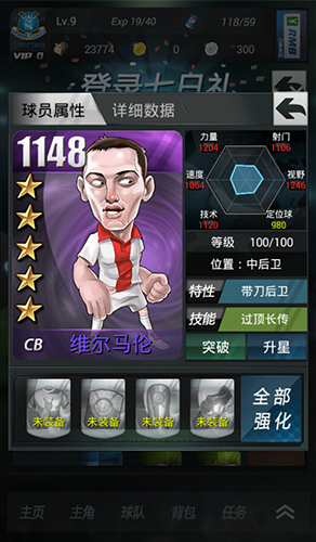 爆红!新浪手游《上帝之手》IOS上线一周成绩卓