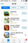 爆红！新浪手游《上帝之手》IOS上线一周成绩卓