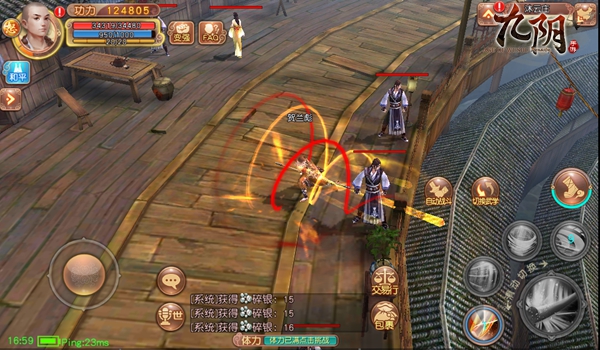 插枪撼地 《九阴》手游武学五郎八卦棍解析