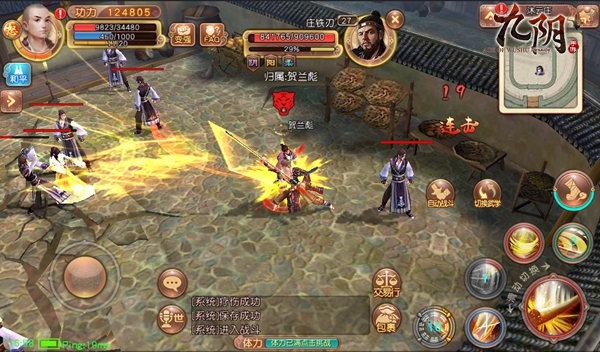 插枪撼地 《九阴》手游武学五郎八卦棍解析