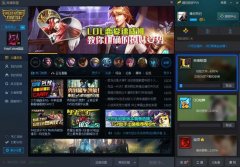  玩同样的《英雄联盟》玩出不同的优越 