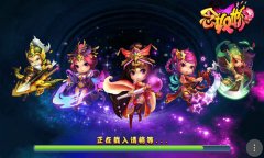 《念奴娇》初来乍到，上演动画版的三国之战