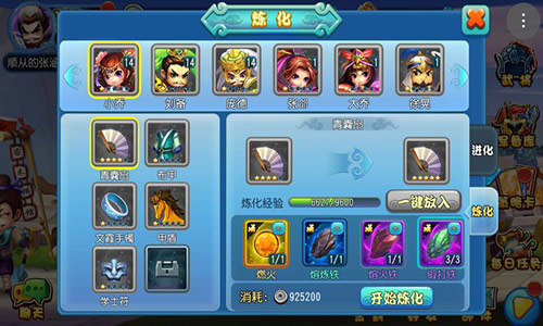 《念奴娇》初来乍到,上演动画版的三国之战