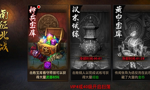 金币全到碗里来 《刀锋无双》每日赚钱攻略揭秘